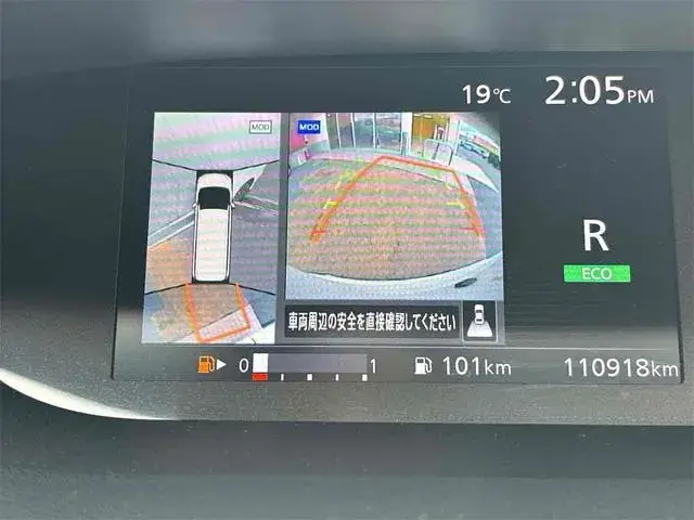 Nissan Serena 2018 photo 4