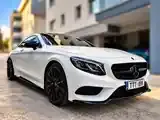 Mercedes-Benz S-Class 2015 photo 3