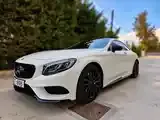 Mercedes-Benz S-Class 2015 photo 4