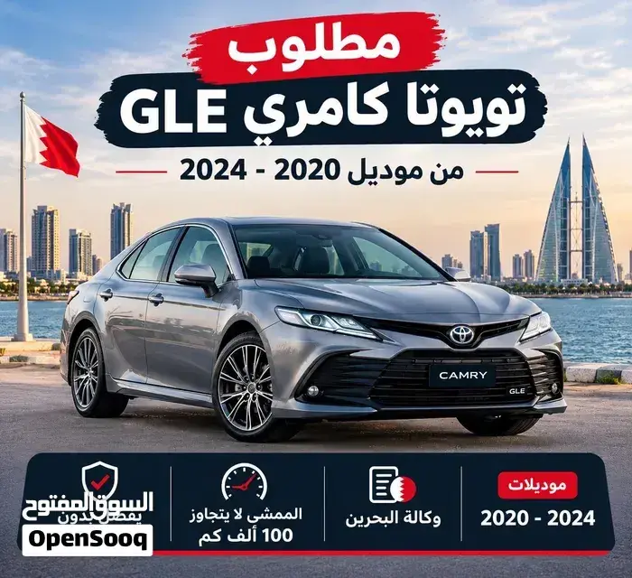 Toyota Camry 2020 photo 3