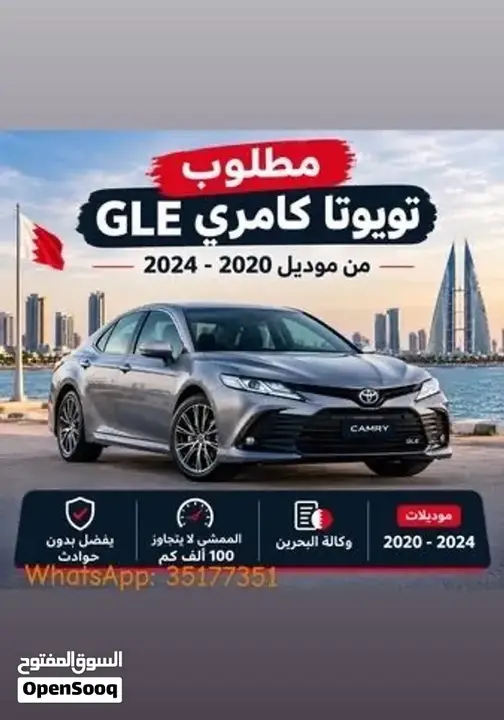 Toyota Camry 2020 photo 2
