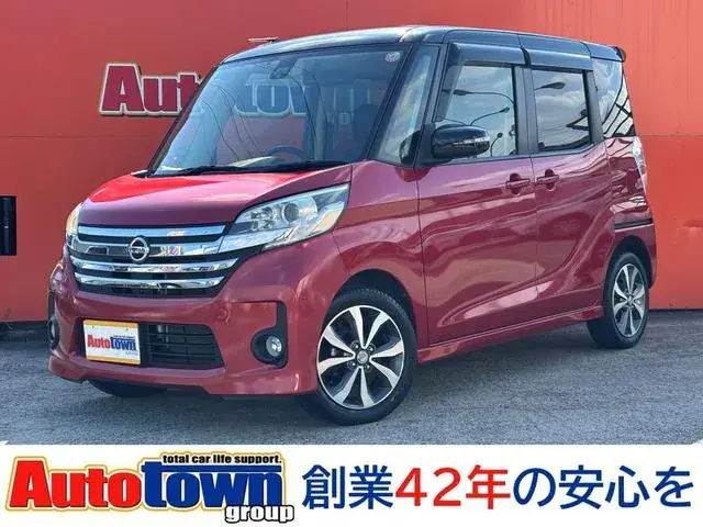 Nissan Dayzulux Highway Star X