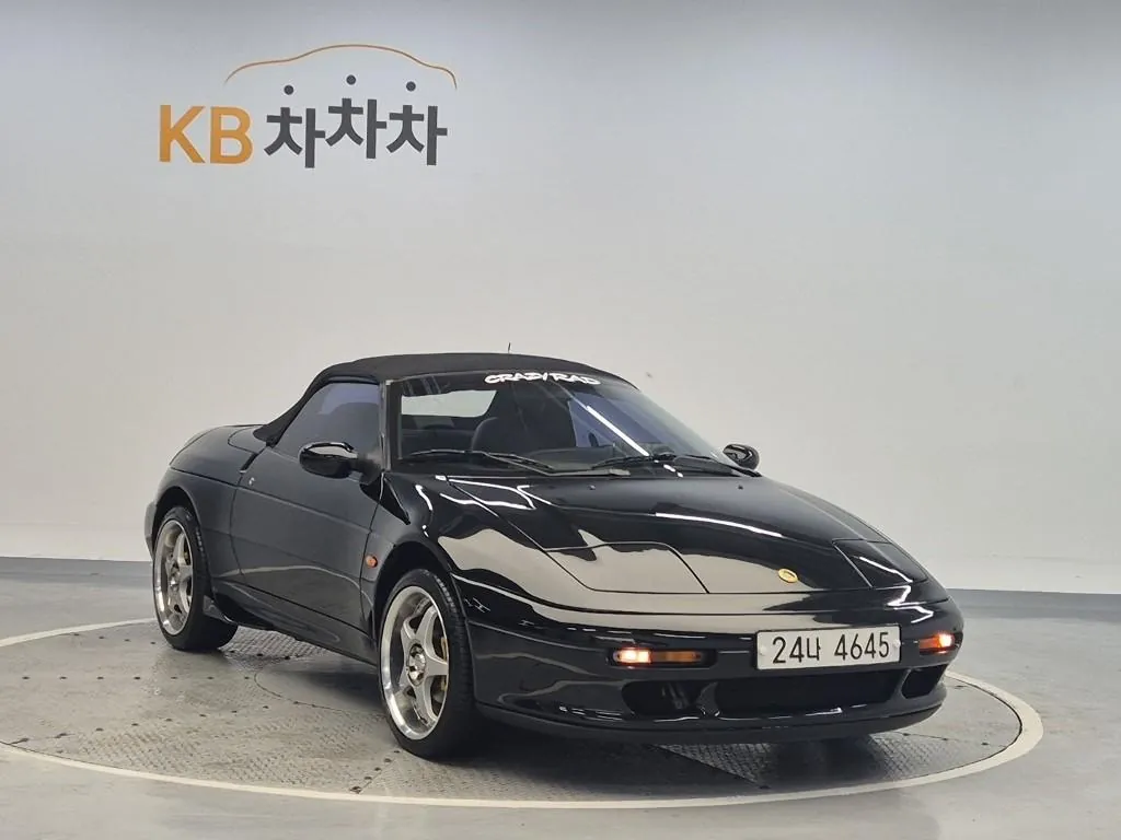Kia Elan 1998 photo 4