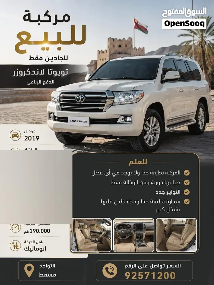 Toyota Fj 2019 photo 5