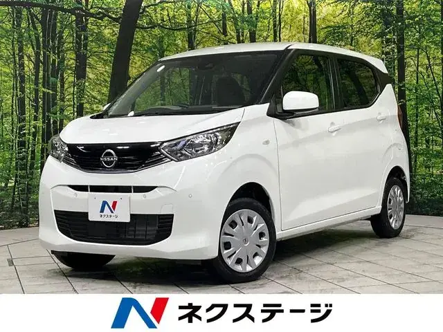 Nissan Days