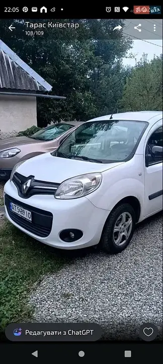 Renault Kangoo