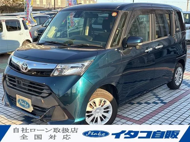 Toyota Tank