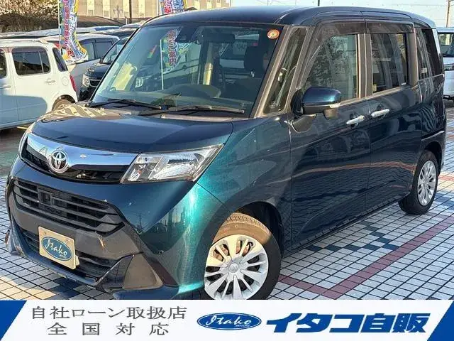 Toyota Tank