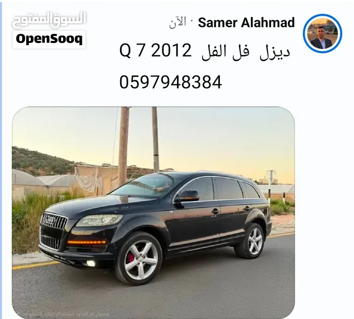 Audi Q7
