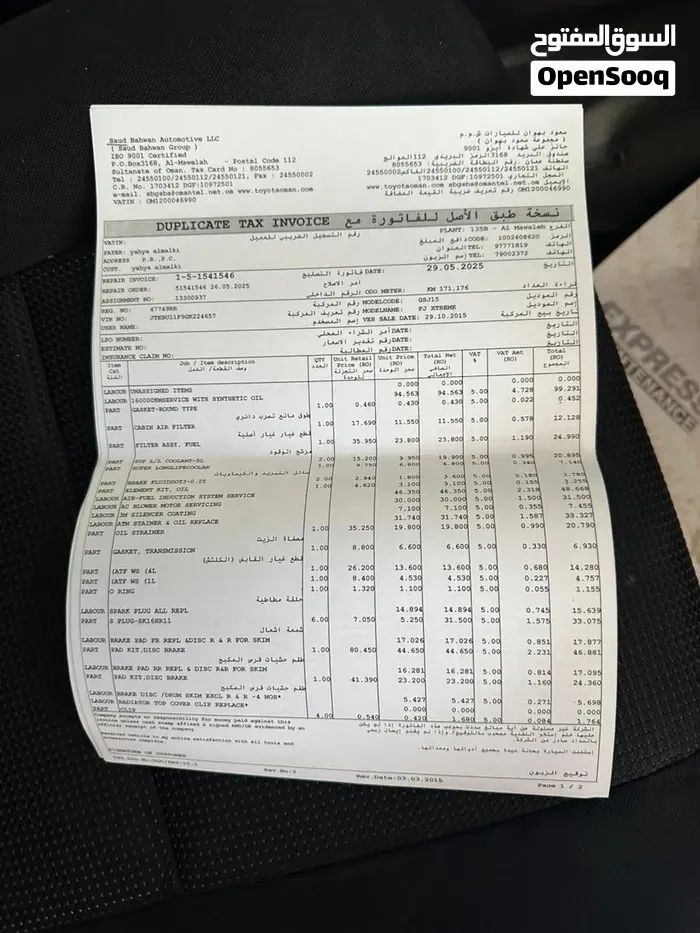 Toyota Fj 2016 photo 3