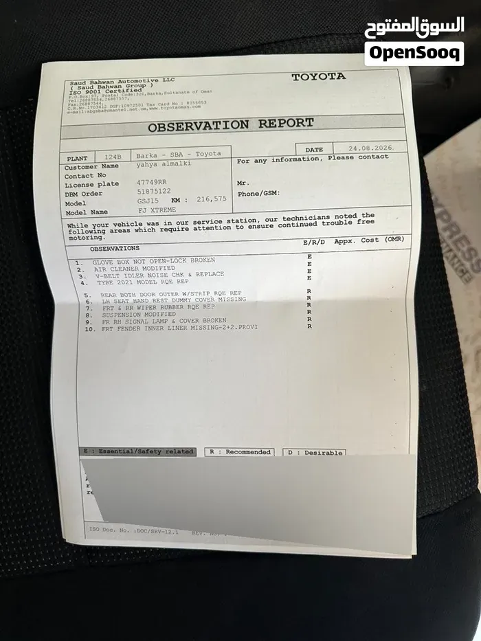 Toyota Fj 2016 photo 2
