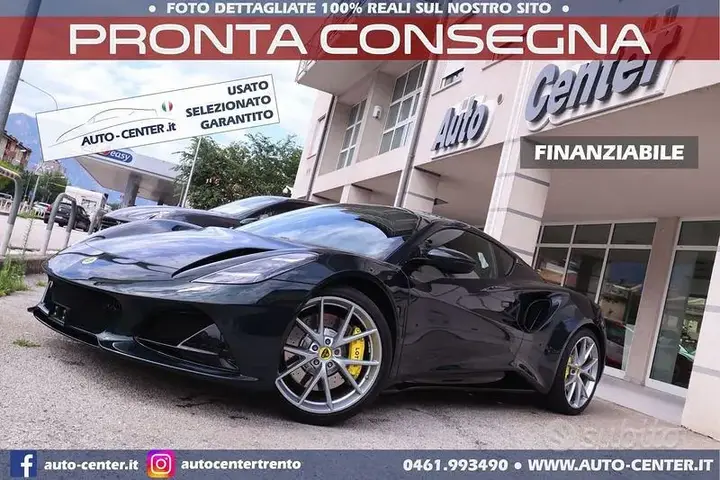Lotus Emira