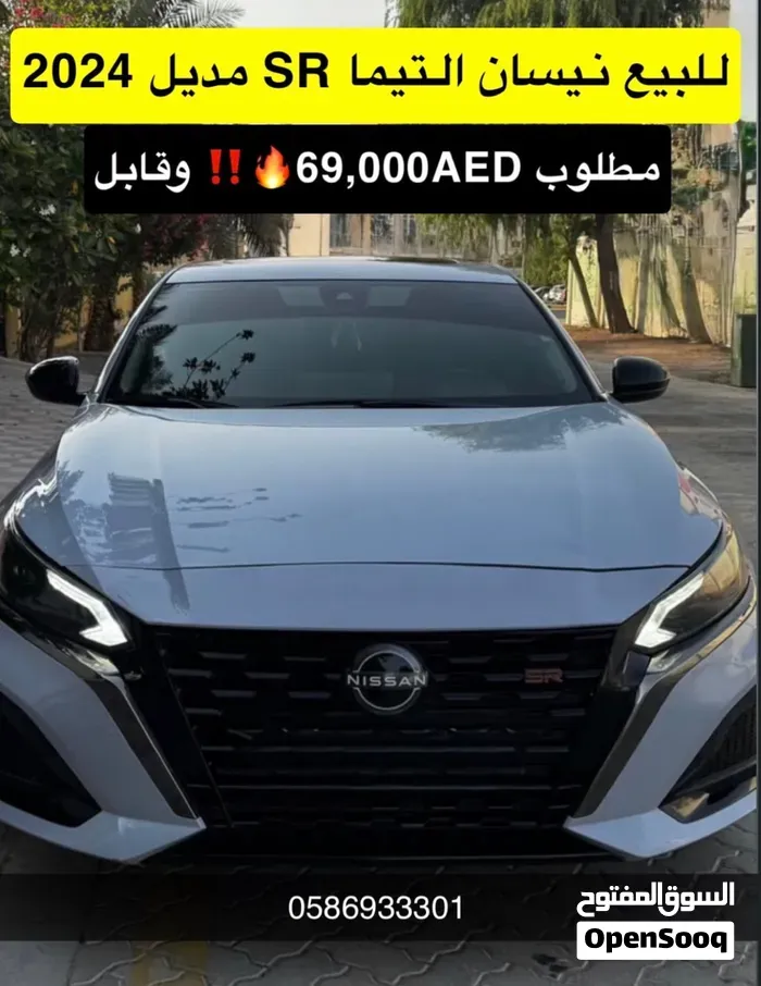 Nissan Altima