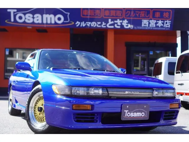 Nissan 180Sx