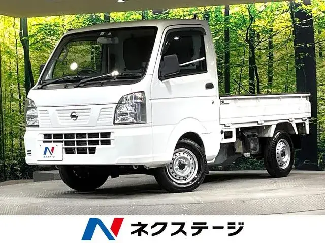 Nissan Nt100 Clipper Truck