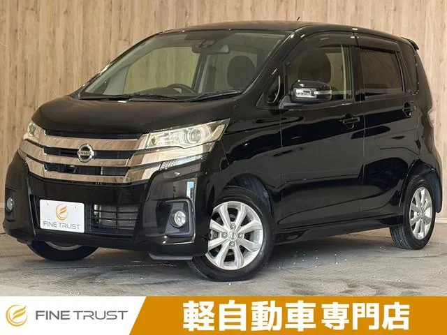Nissan Days Highway Star X