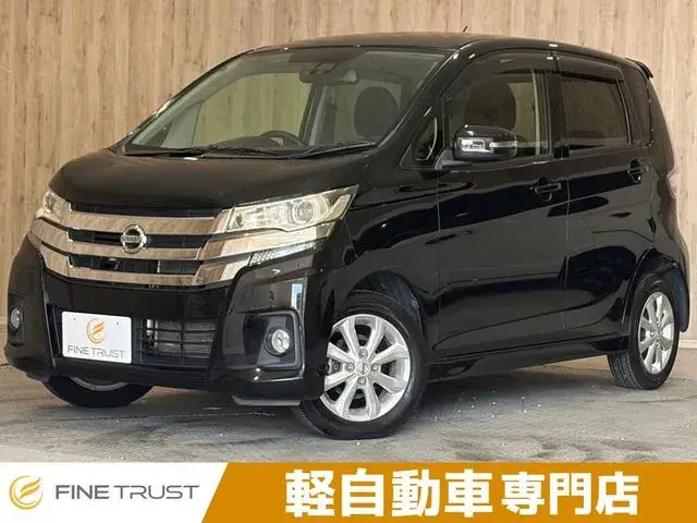 Nissan Days Highway Star X