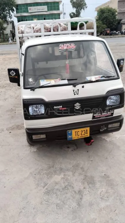Suzuki Ravi