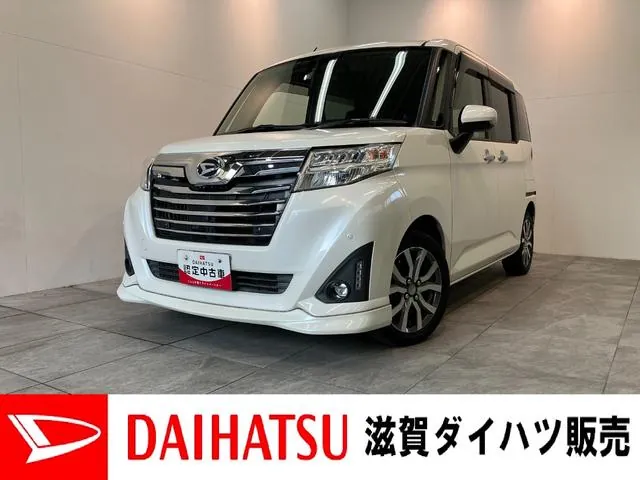 Daihatsu Torr