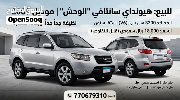 Kia Sportage 2008 photo 5