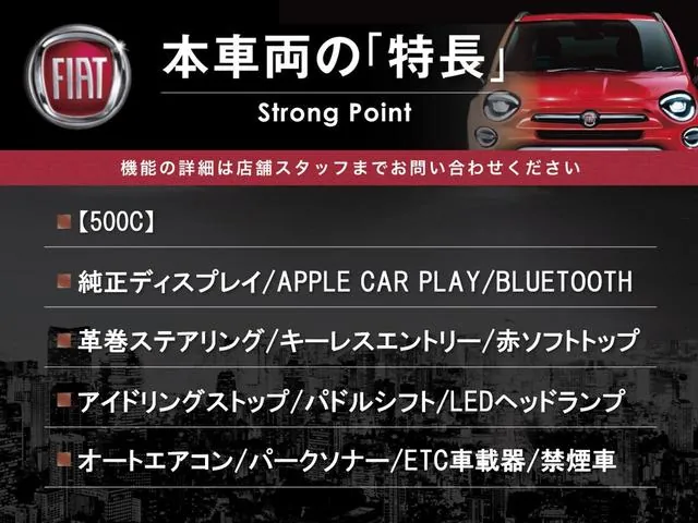 Fiat 500C Twinair 2024 photo 3