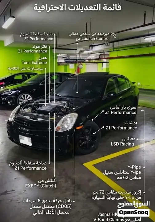 Infiniti G35