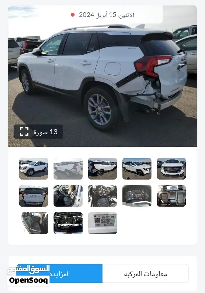 GMC Terrain 2023 photo 4