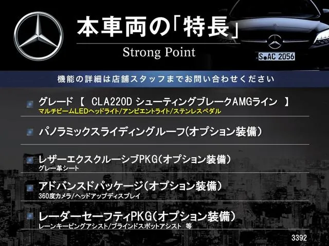 Mercedes-Benz Cla 2020 photo 3