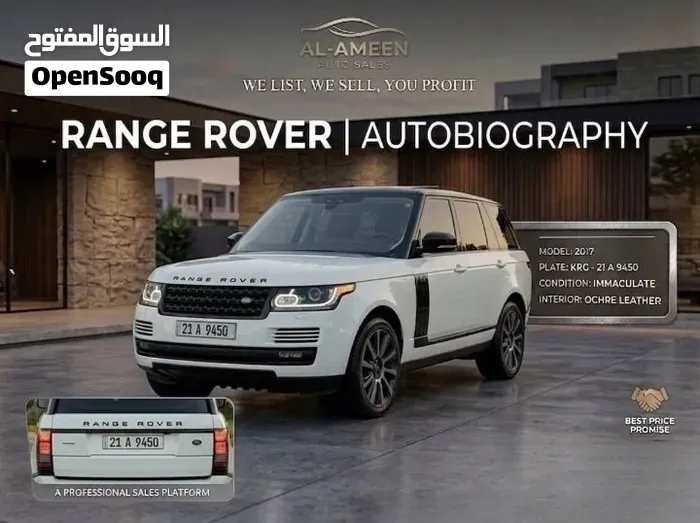 Land Rover Range Rover Sport 2017 photo 5