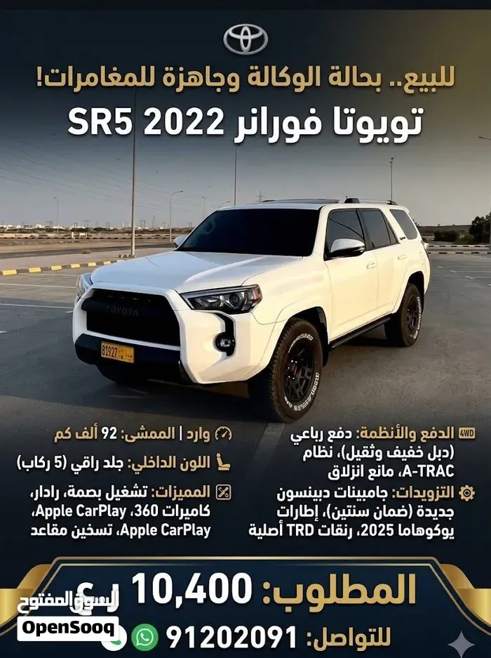 Toyota 4 Runner 2021 photo 5
