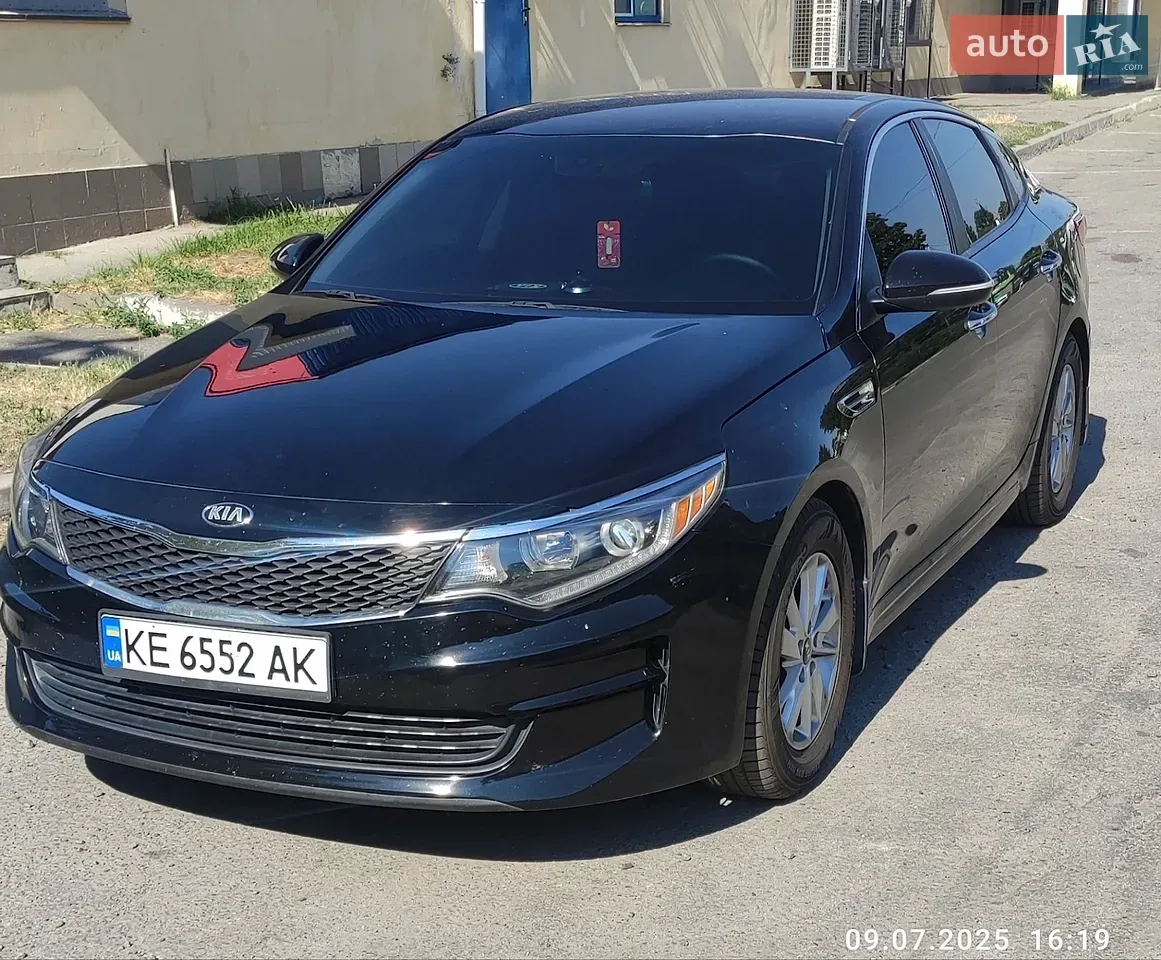 Kia Optima 2017 photo 3
