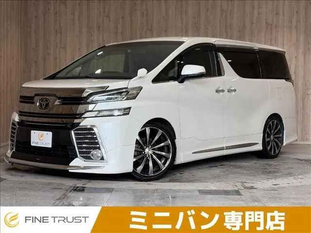 Toyota Veravia