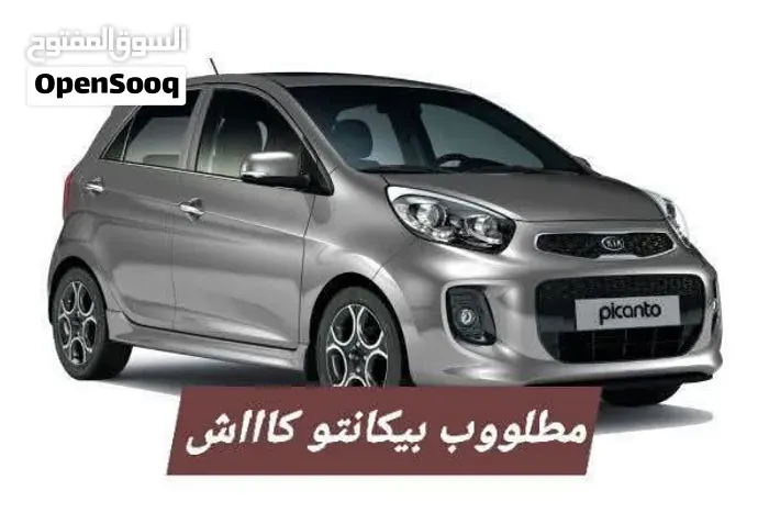 Kia Morning