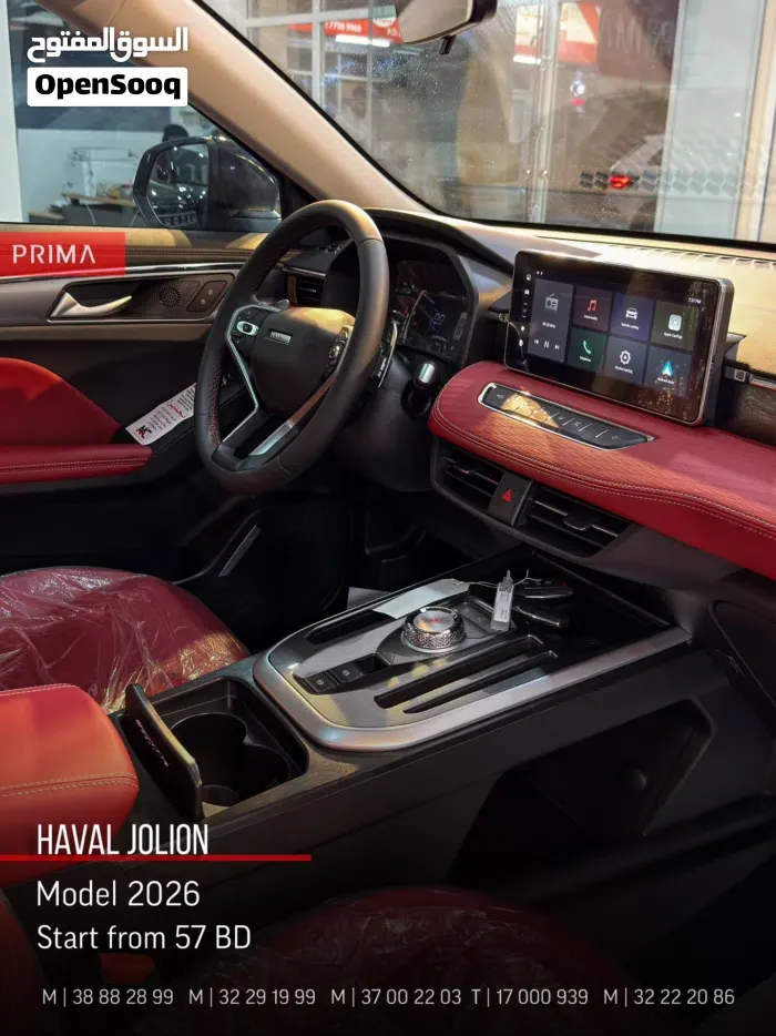 Haval Jolion 2026 photo 3