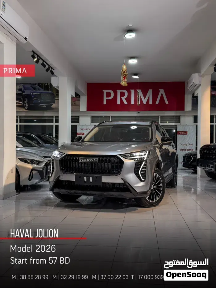 Haval Jolion