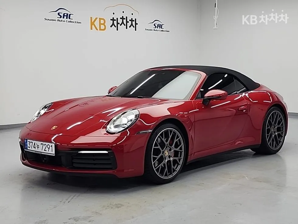 Porsche 911 Carrera 4S Cabriolet