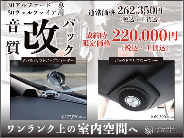 Toyota Alfaard 2.5S C Package 2019 photo 5