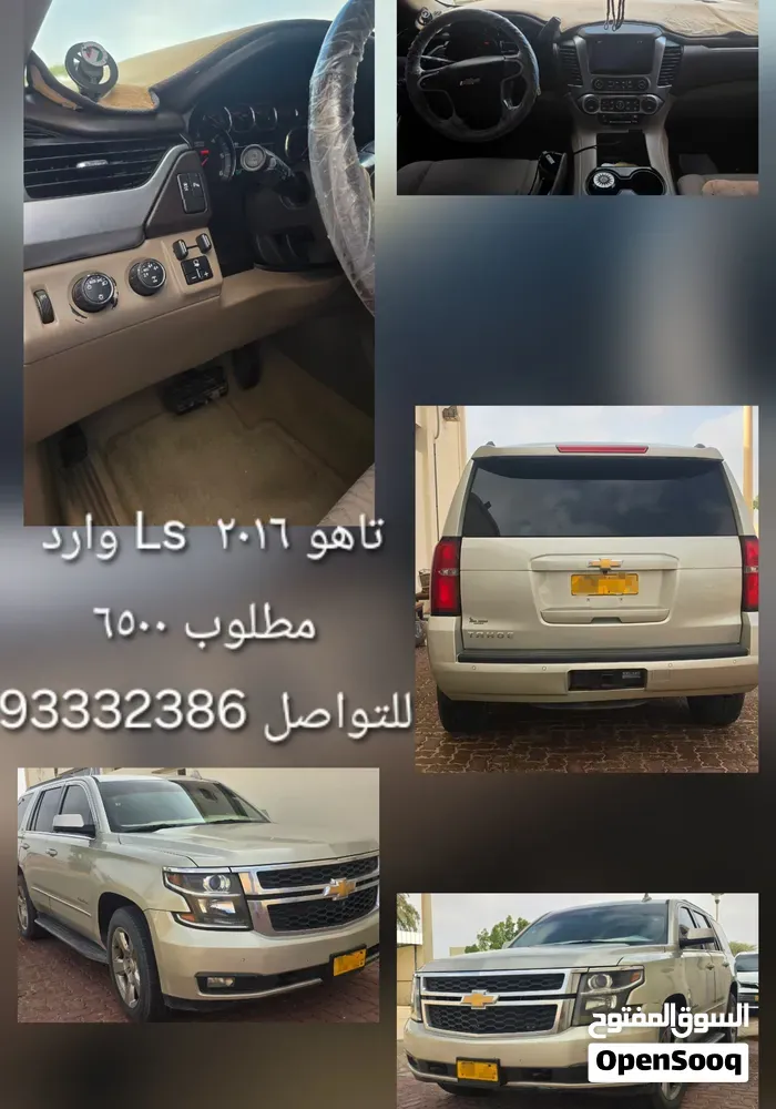 Chevrolet Tahoe 2017 photo 5