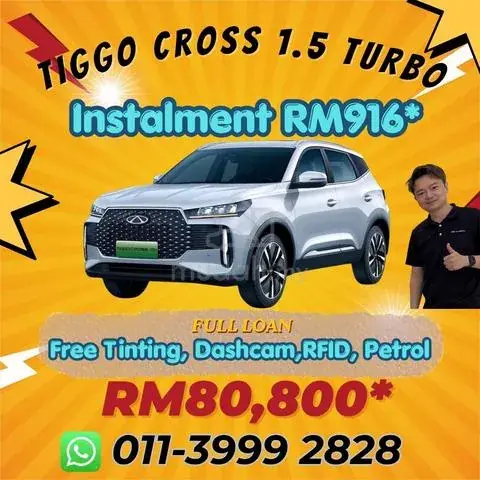 Chery Tiggo Cross