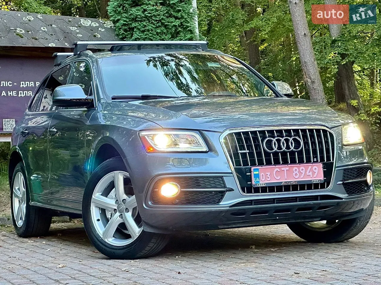 Audi Q5 2017 photo 5