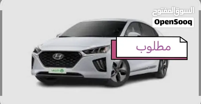 Hyundai Ioniq 2017 photo 3