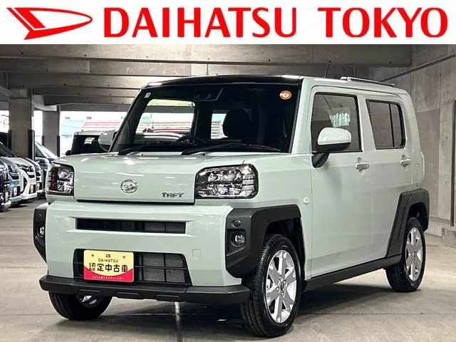 Daihatsu Tofu G 9-Inch Display Audio
