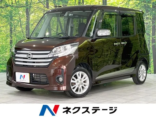 Nissan Dayzaru X