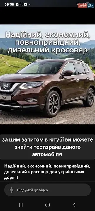Nissan X-Trail 2021 photo 5