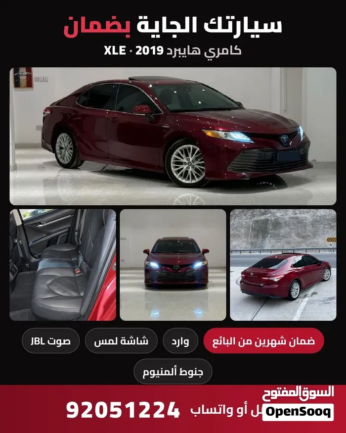 Toyota Camry 2019 photo 2