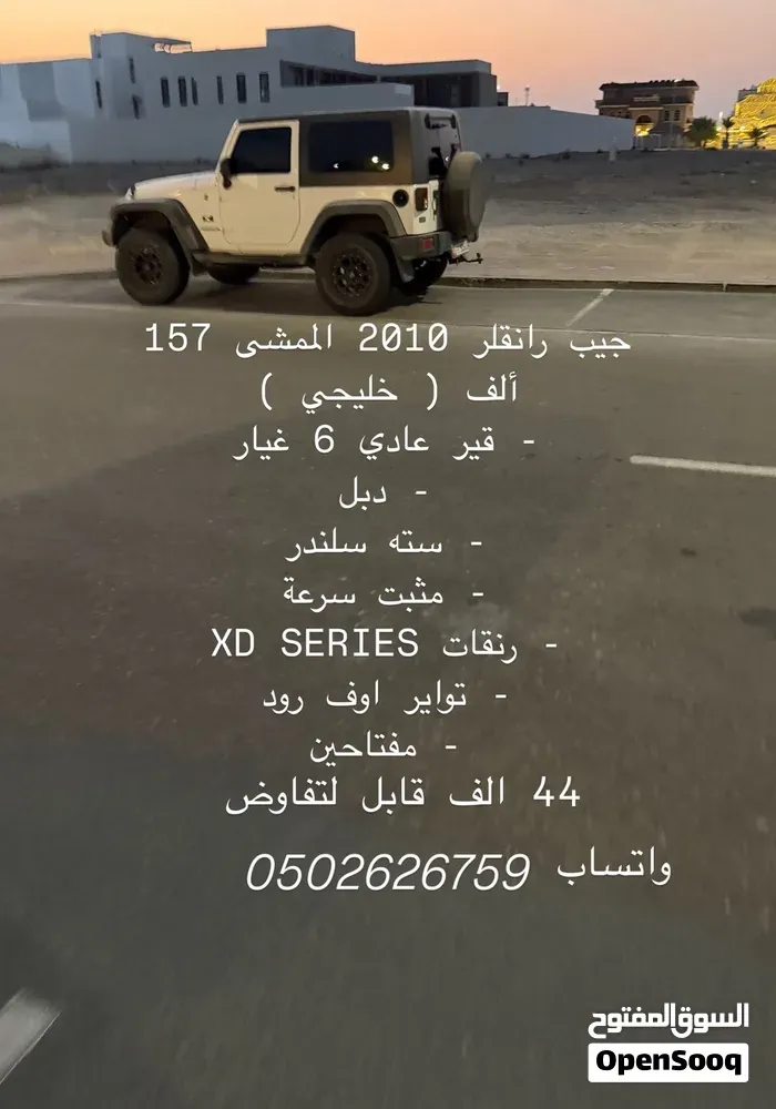 Jeep Wrangler 2009 photo 5