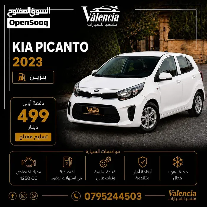 Kia Picanto 2022 photo 2