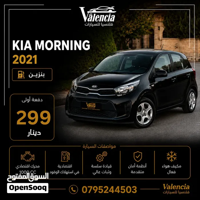 Kia Picanto 2022 photo 4