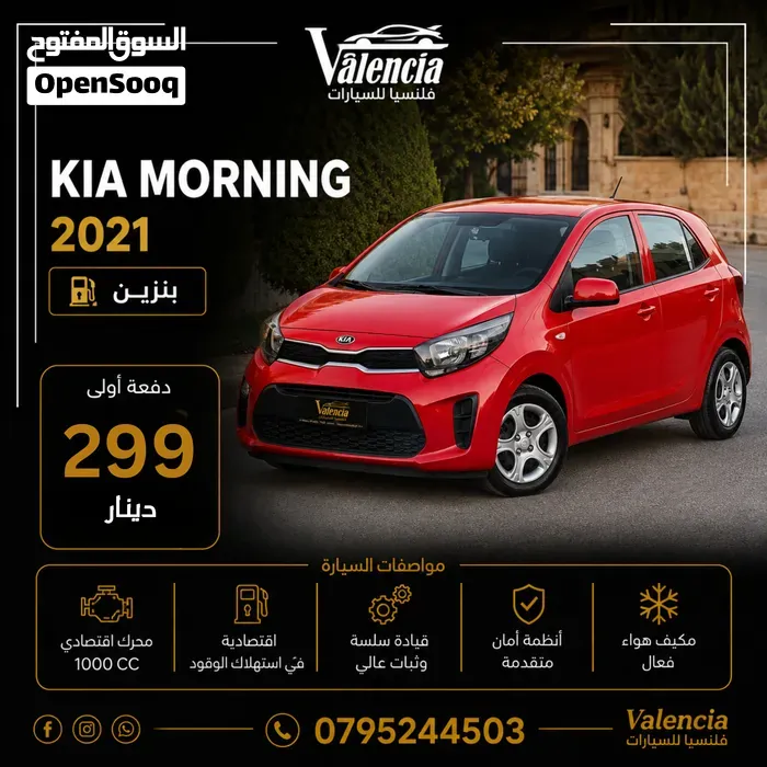Kia Picanto 2022 photo 3