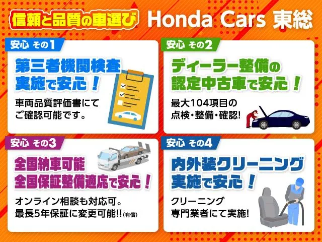 Honda N-Box Joy 2024 photo 3